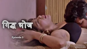 Giddh Bhoj Episode 3